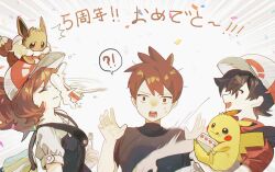 Rule 34 | !?, 1girl, 2boys, :q, brown hair, cake, chase (pokemon), closed eyes, closed mouth, commentary request, confetti, creatures (company), eating, eevee, elaine (pokemon), food, food on face, fork, game freak, gen 1 pokemon, hat, highres, holding, holding fork, majyo (witch poke), motion blur, multiple boys, nintendo, on head, pikachu, pokemon, pokemon (creature), pokemon lgpe, pokemon on head, ponytail, shirt, short hair, short sleeves, spoken interrobang, sweat, tongue, tongue out, trace (pokemon), translation request, white background, white shirt