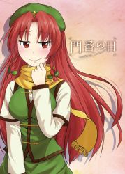 Rule 34 | 1girl, blush, braid, chinese clothes, female focus, hat, highres, hong meiling, jpeg artifacts, long hair, long sleeves, nadaka harutsugu, red eyes, red hair, scarf, solo, star (symbol), sweatdrop, touhou, translation request, twin braids, wavy mouth, yellow scarf