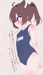 Rule 34 | 1girl, ahoge, banananosongen, blue one-piece swimsuit, blush, breasts, brown hair, commentary request, cowboy shot, headgear, highres, name tag, one-piece swimsuit, red eyes, school swimsuit, shoulder blush, small breasts, solo, sweat, swimsuit, touhoku kiritan, translation request, twintails, voiceroid