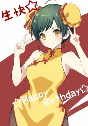 Rule 34 | &gt;:), 1girl, antenna hair, artist name, assault lily, bare arms, bare shoulders, blush, breasts, brown pantyhose, bun cover, china dress, chinese clothes, chinese text, closed mouth, commentary, cowboy shot, double bun, double v, dress, green hair, hair bun, hands up, happy birthday, hotaru (ultraroly poly), li christina susu, looking at viewer, medium breasts, pantyhose, red background, short hair, side slit, sleeveless, sleeveless dress, smile, solo, standing, star (symbol), swept bangs, translation request, two-tone background, v, v-shaped eyebrows, white background, yellow dress, yellow eyes