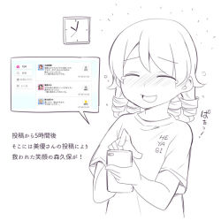 Rule 34 | 1girl, bad id, bad pixiv id, blush, cellphone, clock, closed eyes, facing viewer, flying sweatdrops, hair between eyes, hands up, holding, holding phone, idolmaster, idolmaster cinderella girls, long hair, morikubo nono, nose blush, open mouth, phone, ringlets, shirt, short sleeves, smartphone, solo, sweat, tears, translation request, uccow, wall clock, white background