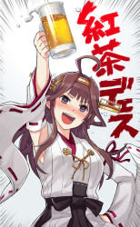 Rule 34 | 1girl, :d, ahoge, alcohol, arm up, armpits, beer, beer mug, black eyes, blush, brown hair, cup, detached sleeves, drunk, hairband, hand on own hip, headgear, holding, holding cup, itou (onsoku tassha), kantai collection, kongou (kancolle), long hair, mug, open mouth, ribbon-trimmed sleeves, ribbon trim, sidelocks, smile, solo, translated