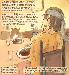 Rule 34 | 10s, 1girl, :d, admiral (kancolle), animal, brown eyes, brown hair, commentary request, cup, curry, curry rice, dated, drinking glass, food, green hakama, hakama, hakama skirt, hamster, headband, hiryuu (kancolle), holding, holding spoon, japanese clothes, kantai collection, kimono, kirisawa juuzou, non-human admiral (kancolle), numbered, open mouth, remodel (kantai collection), rice, short hair, sitting, skirt, smile, spoon, traditional media, translation request, twitter username, yellow kimono