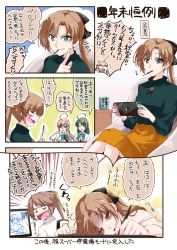 Rule 34 | 4girls, akigumo (kancolle), aqua bow, aqua bowtie, blush, bow, bowtie, brown hair, closed eyes, comic, cup, drawing tablet, food, game console, glasses, green hair, grin, hair ribbon, highres, holding, kantai collection, kazagumo (kancolle), long hair, long sleeves, makigumo (kancolle), mikage takashi, mouth hold, multiple girls, nintendo switch, open mouth, pink hair, pocky, ponytail, remodel (kantai collection), ribbon, shaded face, sitting, skirt, smile, speech bubble, sweat, sweater, teacup, translation request, yunomi, yuugumo (kancolle)