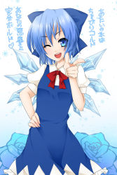 Rule 34 | 1girl, blouse, blue eyes, blue hair, bow, bowtie, cirno, cowboy shot, dress, female focus, gradient background, hair ribbon, hand on own hip, highres, ice, ice wings, matching hair/eyes, one eye closed, pinafore dress, plant, pointing, red bow, red bowtie, ribbon, shirt, sleeveless dress, snow, solo, touhou, white background, white shirt, wings, wink, yami nabe