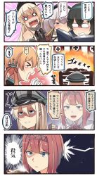 Rule 34 | &gt;:d, &gt; &lt;, 4koma, 5girls, :d, ark royal (kancolle), bare shoulders, beret, bismarck (kancolle), black hair, blonde hair, blue eyes, blush, blush stickers, brown gloves, comic, commentary request, detached sleeves, epaulettes, fingerless gloves, flower, glasses, gloves, hair between eyes, hairband, hat, highres, ido (teketeke), kantai collection, kashima (kancolle), long hair, low twintails, multiple girls, nazi flag, newtype flash, o o, ooyodo (kancolle), open mouth, peaked cap, prinz eugen (kancolle), red hair, red ribbon, red rose, revision, ribbon, rose, shaded face, short hair, grey eyes, silver hair, smile, speech bubble, tiara, translation request, twintails, two side up, v-shaped eyebrows, white gloves