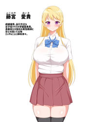 Rule 34 | 1girl, aikome (haikome), blonde hair, fujimiya aiki (haikome), original, purple eyes, tagme