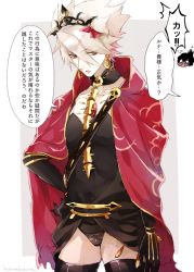 Rule 34 | 2boys, arjuna (fate), bishounen, black legwear, blue eyes, buckle, cape, commentary request, cosplay, crossdressing, detached collar, earrings, elbow gloves, ereshkigal (fate), ereshkigal (fate) (cosplay), fate/grand order, fate (series), fur-trimmed cape, fur trim, gloves, greytea, infinity symbol, jewelry, karna (fate), male focus, multiple boys, necklace, red cape, red ribbon, ribbon, skull, solo focus, spine, thighhighs, thighs, tiara, tohsaka rin, translation request, two-tone background, white hair