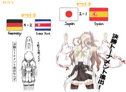 Rule 34 | 2022 fifa world cup, 2girls, bismarck (kancolle), breasts, brown eyes, brown hair, clenched hands, costa rican flag, dated, detached sleeves, frills, german flag, giving up the ghost, gloves, hat, headgear, japanese flag, kantai collection, kongou (kancolle), long hair, medium breasts, multiple girls, nontraditional miko, ribbon-trimmed sleeves, ribbon trim, simple background, spanish flag, suda (yuunagi enikki), thighhighs, white background, wide sleeves, world cup
