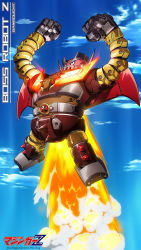 Rule 34 | boss borot, copyright name, crossover, flexing, flying, fusion, iron saga, logo, mazinger (series), mazinger z, mazinger z (mecha), mecha, mechanical wings, no humans, official art, oobari masami, promotional art, robot, rocket, second-party source, solo, super robot, wings