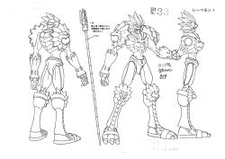 Rule 34 | 00s, 1boy, absurdres, armor, digimon, digimon (creature), digimon frontier, full armor, full body, highres, looking at viewer, looking to the side, louwemon, monochrome, monster boy, multiple views, official art, polearm, scan, simple background, spear, translation request, weapon, white background