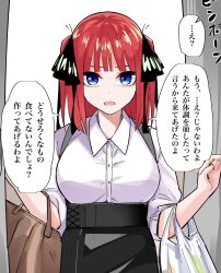 Rule 34 | 1girl, bag, black ribbon, black skirt, blue eyes, blunt bangs, breasts, butterfly hair ornament, casual, commentary, cowboy shot, dress shirt, eyebrows hidden by hair, go-toubun no hanayome, hair ornament, hair ribbon, highres, holding, holding bag, large breasts, long sleeves, looking at viewer, mame1645, medium hair, nakano nino, open mouth, red hair, ribbon, shirt, simple background, skirt, solo, sound effects, speech bubble, standing, straight-on, straight hair, suspender skirt, suspenders, translated, two side up, upturned eyes, white background, white shirt