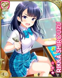 Rule 34 | 1girl, angry, black hair, blue bow, blue skirt, bow, bowtie, breasts, card (medium), chalkboard, character name, classroom, clenched hand, desk, girlfriend (kari), braid, holding, indoors, looking at viewer, medium hair, official art, open mouth, paper, plaid, plaid skirt, purple eyes, qp:flapper, school uniform, shirouzu rikka, shirt, shoes, sitting, skirt, small breasts, socks, solo, standing, suspenders, tagme, uneven bangs, v-shaped eyebrows, white shirt, window