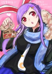 Rule 34 | 1girl, absurdres, animal ears, bad id, bad pixiv id, rabbit ears, ema, fur collar, happy new year, highres, moni (credo), new year, open mouth, purple hair, red eyes, reisen udongein inaba, scarf, solo, touhou