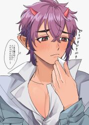 Rule 34 | 1boy, 41301nohi, black eyes, blush, borrowed clothes, demon, demon boy, demon horns, fang, fang out, fingernails, highres, horns, male focus, morvay (nu carnival), nu carnival, pectoral cleavage, pectorals, purple hair, short hair, sidelocks, translation request, unbuttoned, unbuttoned shirt, upper body, white background