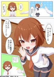 Rule 34 | breasts, brown eyes, brown hair, comic, fang, hair ornament, hairclip, hand on own hip, high heels, highres, ikazuchi (kancolle), kantai collection, long sleeves, messy hair, neckerchief, no. vii, red neckerchief, school uniform, serafuku, shirt, short hair, skirt, small breasts, tight clothes, tight shirt, translation request