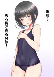 1girl black_hair black_one-piece_swimsuit blunt_bangs collarbone commentary_request covered_navel cowboy_shot embarrassed female_focus highres idolmaster idolmaster_cinderella_girls one-piece_swimsuit open_mouth purple_eyes school_swimsuit shirayuki_chiyo short_hair simple_background solo suzutarou_gunsou swimsuit translation_request white_background