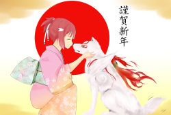 Rule 34 | 1girl, amaterasu (ookami), aqui (saikorodaisuki), cherry blossom print, chinese zodiac, closed eyes, floral print, hair ornament, hair tie, highres, japanese clothes, japanese flag, kimono, noses touching, ookami (game), petting, ponytail, red hair, smile, squatting, tail, tail wagging, wolf, year of the dog, yuuki yuuna, yuuki yuuna wa yuusha de aru, yuusha de aru