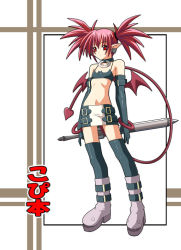Rule 34 | arms at sides, bikini, bikini top only, black bikini, black thighhighs, boots, demon girl, disgaea, elbow gloves, etna (disgaea), full body, gloves, high heel boots, high heels, legs apart, makai senki disgaea 2, miniskirt, pencil skirt, platform boots, platform footwear, pointy ears, red eyes, red hair, simple background, skirt, solo, spiked hair, standing, stomach, swimsuit, sword, tail, thighhighs, translated, twintails, weapon, white background, wings