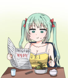 Rule 34 | 1girl, bowl, breasts, camisole, chair, character name, chopsticks, cleavage, clothes writing, crab, cup, drinking glass, eating, food, food on face, girls&#039; frontline, gradient background, green background, green eyes, green hair, hair ribbon, holding, holding food, holding newspaper, korean text, large breasts, long hair, micro uzi (dorky sleepyhead) (girls&#039; frontline), micro uzi (girls&#039; frontline), newspaper, official alternate costume, reading, red ribbon, ribbon, rice, rice bowl, sidarim, simple background, sitting, solo, table, translation request, twintails, white background, yellow camisole