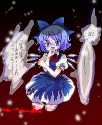 Rule 34 | 1girl, :o, amo (shibu3), blouse, blue eyes, blue hair, bow, bowtie, cirno, collared shirt, dress, embodiment of scarlet devil, fairy, full body, hair between eyes, ice, ice wings, kneeling, matching hair/eyes, open mouth, pinafore dress, puffy short sleeves, puffy sleeves, red bow, red bowtie, shirt, short sleeves, sleeveless dress, solo, speech bubble, talking, text focus, touhou, translation request, white shirt, wings
