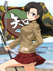 Rule 34 | 1girl, asymmetrical bangs, blurry, blurry background, brown eyes, brown hair, brown jacket, camouflage, chi-hatan (emblem), chi-hatan school uniform, closed mouth, commentary, dated, day, depth of field, emblem, flag, from side, girls und panzer, hand on own hip, happy birthday, high collar, holding, holding flag, jacket, knee up, long hair, long sleeves, looking at viewer, miniskirt, nishi kinuyo, no panties, oosaka kanagawa, outdoors, pleated skirt, red skirt, school uniform, skirt, smile, solo, standing, translated, wind