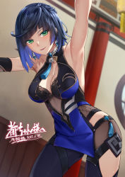 Rule 34 | 1girl, armpits, asymmetrical gloves, bare shoulders, black hair, black pants, blue dress, blue hair, blush, bob cut, breasts, cleavage, cleavage cutout, clothing cutout, diagonal bangs, dice, dress, earrings, genshin impact, gloves, green eyes, highres, jewelry, large breasts, leaning forward, looking at viewer, mismatched gloves, mole, mole on breast, multicolored hair, neck ring, pants, pelvic curtain, short hair, smile, solo, tassel, thighs, tight clothes, tight pants, tsuki tokage, two-tone hair, vision (genshin impact), yelan (genshin impact)