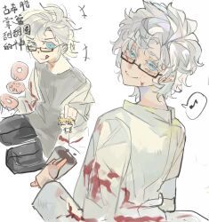 Rule 34 | 2boys, absurdres, atou haruki, black pants, blood, blood on clothes, blood on face, chibi, chinese commentary, chinese text, closed mouth, coffee, coffee mug, colored eyelashes, commentary request, cup, doughnut, flowerfell405, food, glasses, grey shirt, highres, holding, holding cup, kanou aogu, lab coat, long sleeves, male focus, mini person, miniboy, mug, multiple boys, musical note, pants, rectangular eyewear, saibou shinkyoku, semi-rimless eyewear, shirt, simple background, smile, spoken musical note, tongue, tongue out, translation request, white background, white hair