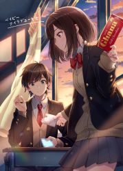 Rule 34 | 1boy, 1girl, blue eyes, blush, bow, bowtie, breasts, brown hair, buttoned cuffs, buttons, candy, cardigan, cellphone, chocolate, chocolate bar, classroom, closed mouth, coat, collared shirt, desk, evening, food, holding, holding phone, hyuuga azuri, indoors, long sleeves, looking at another, medium breasts, necktie, original, phone, red bow, red neckwear, school desk, shirt, short hair, sitting, sleeves past wrists, smartphone, smile, translation request, valentine, white shirt