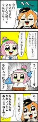 Rule 34 | 2girls, 4koma, :d, animal, bkub, blush, carrying over shoulder, cinderella series, clenched hand, closed eyes, comic, commentary request, emphasis lines, finger to face, fish, green eyes, hachigatsu no cinderella nine, hair between eyes, hair bun, hat, headband, highres, holding, holding animal, holding fish, ikusa katato, iwaki yoshimi, jacket, jacket on shoulders, long hair, multiple girls, necktie, open mouth, orange hair, pink hair, red eyes, school uniform, shirt, short hair, simple background, single hair bun, smile, speech bubble, talking, translation request, two-tone background, two side up
