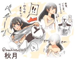 Rule 34 | !, !!, 10s, 1boy, 1girl, ^^^, admiral (kancolle), akizuki (kancolle), alternate hairstyle, bare shoulders, black hair, blush, character name, collarbone, convenient censoring, epaulettes, eyebrows, frown, grey eyes, hand fan, harisen, hitting, kantai collection, long hair, long sleeves, military, military uniform, motion lines, naked towel, naval uniform, open mouth, speech bubble, spoken exclamation mark, suzuki toto, towel, twitter username, uniform
