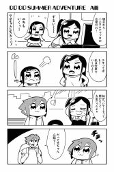 Rule 34 | 1boy, 3girls, 4koma, :3, backpack, bag, bkub, blush, brother and sister, comic, fang, greyscale, hair ornament, hair scrunchie, hairclip, komikado sachi, monochrome, multiple girls, one side up, original, scrunchie, short hair, siblings, simple background, sisters, suitcase, sweat, tayo, two-tone background