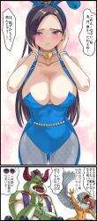Rule 34 | 1girl, animal ears, bare shoulders, black hair, blush, bracelet, breasts, choker, cleavage, dragon quest, dragon quest xi, horns, imaichi, jewelry, large breasts, leotard, long hair, looking at viewer, martina (dq11), monster, open mouth, pantyhose, playboy bunny, ponytail, purple eyes, purple hair, rabbit ears, sunglasses, tongue, tongue out, very long hair, youma gunou bugii (dq11)