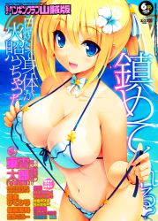 Rule 34 | 1girl, absurdres, bare shoulders, beach, bikini, blonde hair, blue eyes, bracelet, breasts, choker, cleavage, comic penguin club, cover, cygnus (cygnus7), day, earrings, flower, hair flower, hair ornament, hibiscus, highres, jewelry, large breasts, long hair, looking at viewer, magazine cover, navel, one-piece tan, open mouth, ribbon choker, side-tie bikini bottom, solo, string bikini, swimsuit, tan, tanline, twintails, wristband