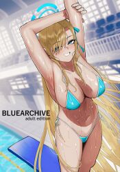 Rule 34 | 1girl, absurdres, armpits, arms up, asuna (blue archive), bang5410, bikini, blonde hair, blue archive, blue bikini, blue eyes, blue ribbon, blush, breasts, cleavage, diving board, grin, hair ribbon, halo, highres, long hair, looking at viewer, mole, mole on breast, pool, ribbon, smile, solo, swimsuit, very long hair, wet