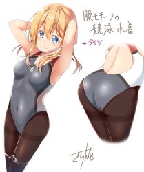 Rule 34 | 10s, 1girl, anchor symbol, armpits, arms up, ass, blue eyes, brown pantyhose, closed mouth, collarbone, competition swimsuit, covered navel, cowboy shot, from behind, gurande (g-size), highres, kantai collection, legs together, long hair, looking at viewer, low twintails, multiple views, one-piece swimsuit, pantyhose, pantyhose under swimsuit, prinz eugen (kancolle), signature, simple background, smile, standing, swimsuit, tareme, thighband pantyhose, twintails, wading, water, white background