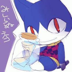 Rule 34 | agemono, animal, animal crossing, animal ears, blue skin, bottle, cat, colored skin, lowres, nintendo, no humans, paper, red eyes, rover (animal crossing), solo