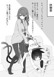 Rule 34 | 2girls, animal ears, blue archive, carpet, cat ears, cat girl, cat tail, couch, female sensei (blue archive), greyscale, halo, highres, id card, kikyou (blue archive), kneehighs, kotatsu, lifting person, long hair, long sleeves, monochrome, multiple girls, multiple tails, no shoes, pantyhose, parted lips, pleated skirt, ribbed sweater, sensei (blue archive), shirt, short hair, skirt, socks, standing, sweater, syamen amygdala, table, tail, translation request, trembling, two tails