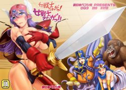 Rule 34 | 3girls, armor, bestiality, bikini armor, blue eyes, blue hair, blush, breast hold, breast press, breasts, chunsoft, cover, cover page, covering privates, doggystyle, dragon quest, dragon quest iii, embarrassed, enix, gloves, group sex, hat, head wings, helmet, huge breasts, interspecies, long hair, mitre, monster, multiple girls, muscular, octopus, priest (dq3), purple hair, sage (dq3), sex, sex from behind, shoulder pads, soldier (dq3), st.germain-sal, sweatdrop, sword, tears, tentacle sex, tentacles, vaginal, wardrobe malfunction, weapon, wings