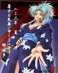 Rule 34 | 00s, 1girl, 2006, alternate hairstyle, aqua hair, braid, breasts, cleavage, dated, fang, foreshortening, from below, gem, hair ornament, hairpin, hand extended, japanese clothes, kimono, large breasts, looking at viewer, mouth hold, off shoulder, outstretched hand, pointy ears, ponytail, ryouko (tenchi muyou!), smile, snowchild1010, spiked hair, tenchi muyou!, yellow eyes