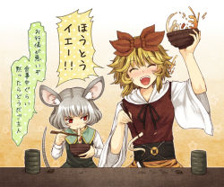 Rule 34 | 2girls, :d, animal ears, bad id, bad pixiv id, black hair, blonde hair, bowl, chopsticks, cup, eating, closed eyes, female focus, food, grey hair, hair ornament, mouse ears, mouse tail, multicolored hair, multiple girls, nazrin, open mouth, red eyes, short hair, smile, tail, toramaru shou, touhou, translation request, two-tone hair, urin