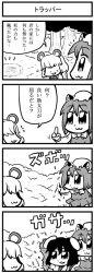 Rule 34 | 4koma, :3, animal ears, bkub, rabbit ears, cat ears, cat girl, cat tail, chen, comic, earrings, female focus, greyscale, hair over eyes, hat, inaba tewi, jewelry, monochrome, mouse ears, mouse tail, nazrin, short hair, tail, touhou, translation request