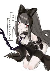 Rule 34 | 10s, 1girl, abyssal ship, arms behind back, bad id, bad twitter id, bags under eyes, bare shoulders, black bow, black hair, blunt bangs, bow, breasts, chain, choker, colored skin, commentary request, covered erect nipples, eyebrows, gothic lolita, hair bow, inactive account, kantai collection, lolita fashion, long hair, red eyes, seaplane tender princess, simple background, sitting, small breasts, solo, spikes, suga saru, translation request, wariza, white background, white skin