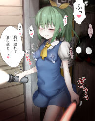 Rule 34 | 1girl, blush, breasts, closed eyes, closed mouth, colored skin, cookie (touhou), daiyousei, facing away, flashlight, green hair, heart, highres, hinase (cookie), lactation, lactation through clothes, short hair, short ponytail, sinzen, small breasts, solo, speech bubble, touhou, translation request, white skin