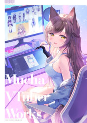 Rule 34 | 1girl, animal ear fluff, animal ears, blue camisole, blue shorts, blush, braid, breasts, brown hair, camisole, comiket 99, cup, drawing tablet, from behind, hand up, highres, holding, holding pen, keyboard (computer), long hair, looking at viewer, looking back, medium breasts, microphone, monitor, mug, myusha, original, parted lips, pen, short shorts, shorts, sitting, smile, solo, tail, virtual youtuber, webcam, working, yellow eyes
