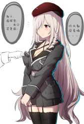 Rule 34 | 1girl, belt, beret, blush, braid, breasts, chinese text, cleavage, flying sweatdrops, g36c (girls&#039; frontline), garter straps, girls&#039; frontline, hat, highres, long hair, military, military uniform, own hands together, personification, red eyes, silver hair, simplified chinese text, solo, thighhighs, translation request, uniform, very long hair, xiujia yihuizi