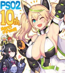 Rule 34 | 2boys, 2girls, anette (pso2), anniversary, armor, bare shoulders, black gloves, black hair, blonde hair, blunt bangs, blush, bow, braid, breasts, bruno (pso2), cleavage, cleavage cutout, clothing cutout, company connection, confetti, copyright name, crossover, dark-skinned male, dark skin, dress, elbow gloves, eyebrows, fang, frilled sleeves, frills, gauntlets, gene (pso2), gloves, green eyes, hair between eyes, hair ornament, hairclip, halterneck, headgear, heart (symbol), highres, large breasts, long hair, long sleeves, looking at viewer, more (pso2), multicolored hair, multiple boys, multiple braids, multiple girls, nidy, official art, one eye closed, open mouth, phantasy star, phantasy star online 2, pointy ears, red eyes, red hair, ribbon-trimmed clothes, ribbon trim, scarf, simple background, small breasts, smile, streaked hair, swept bangs, twin braids, twintails, white background, white hair, wings, wink, yellow blazer, yellow scarf