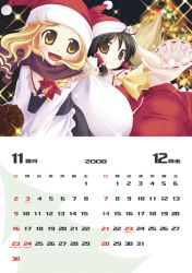 Rule 34 | 2girls, calendar, christmas, female focus, hakurei reimu, hat, kirisame marisa, multiple girls, niwatoriya, plant, touhou