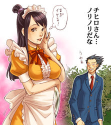 Rule 34 | 1boy, 1girl, ace attorney, apron, avoid, black hair, business suit, capcom, dress, formal, half updo, kobashi, lowres, maid, maid apron, maya fey, mia fey, mole, mole under mouth, necktie, official alternate costume, phoenix wright, phoenix wright: ace attorney - trials and tribulations, suit, sweat, translation request