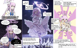 Rule 34 | 3girls, blue archive, blush, capelet, chibi, dress, feathered wings, hair bun, halo, highres, korean commentary, korean text, mika (blue archive), multiple girls, multiple views, nagisa (blue archive), narration, off-shoulder dress, off shoulder, pink hair, rodeong r, seia (blue archive), single side bun, skirt hold, smile, speech bubble, star (symbol), starry background, white capelet, white dress, white wings, wings, yellow eyes